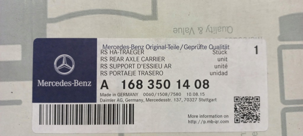 фото №5, Набор ремонтный задний балка mercedes a1683501408