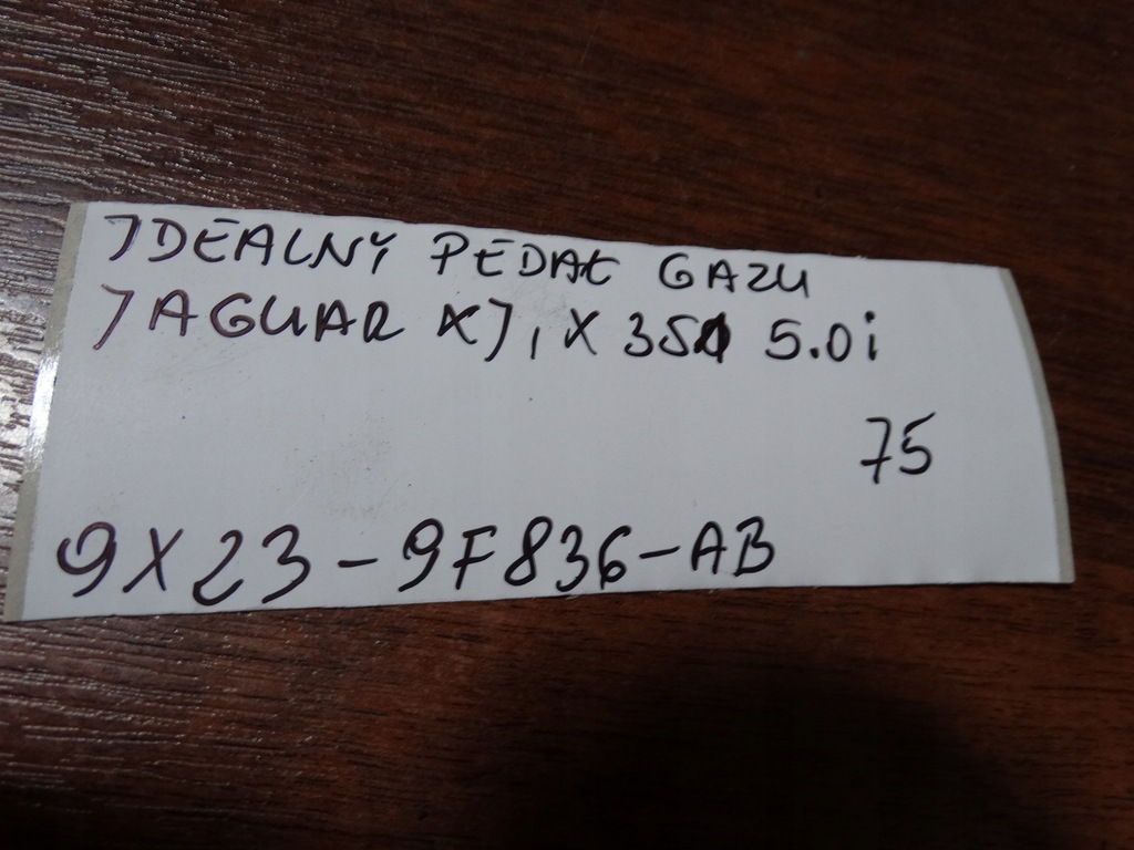 фото №5, Idealny педаль газу jaguar xj x351 5.0i 1