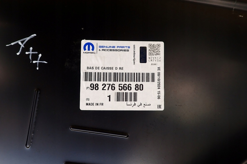 фото №11, Порог блок двигателя правый peugeot rifter berlingo iv 18-24 combo обшивка правое