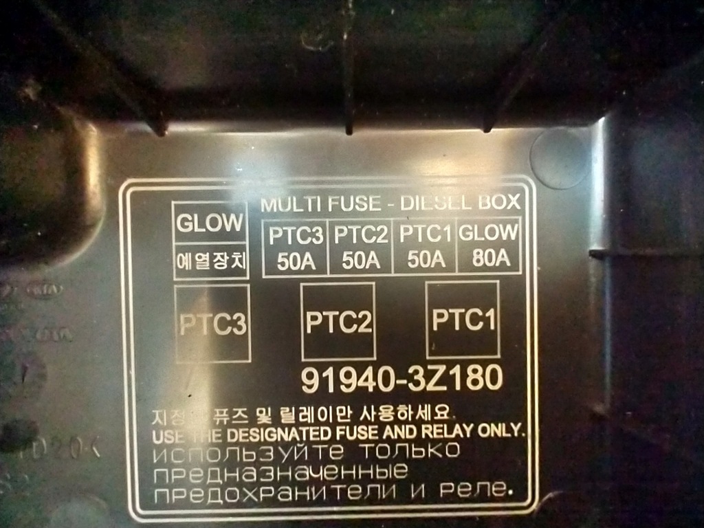 фото №8, Hyundai i40 1.7 crdi коробка предохранителей реле 91940-3z180