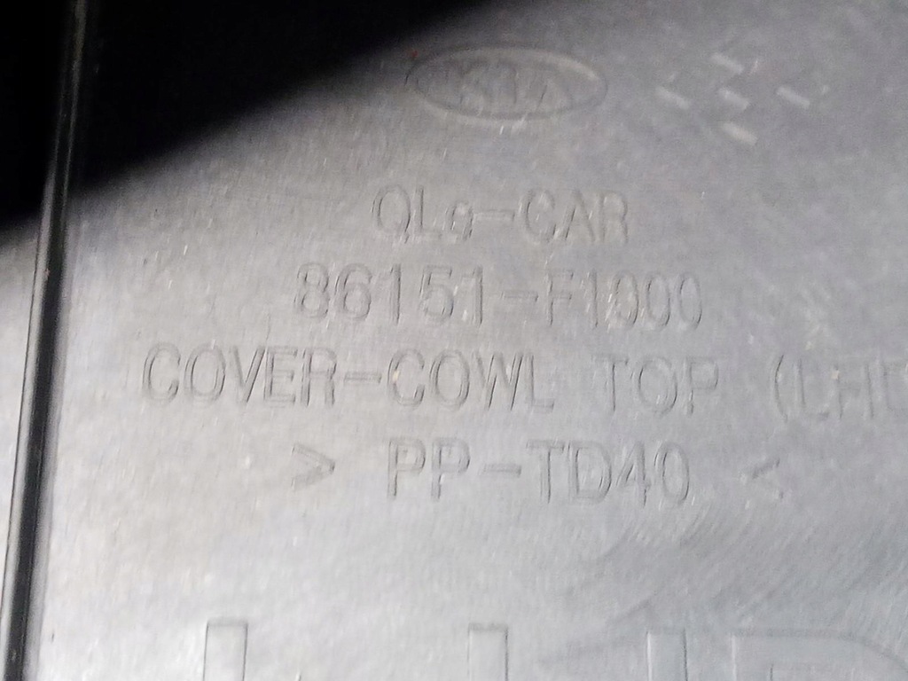 фото №6, Жабо пластиковый верхний kia sportage iv 86151-f1000