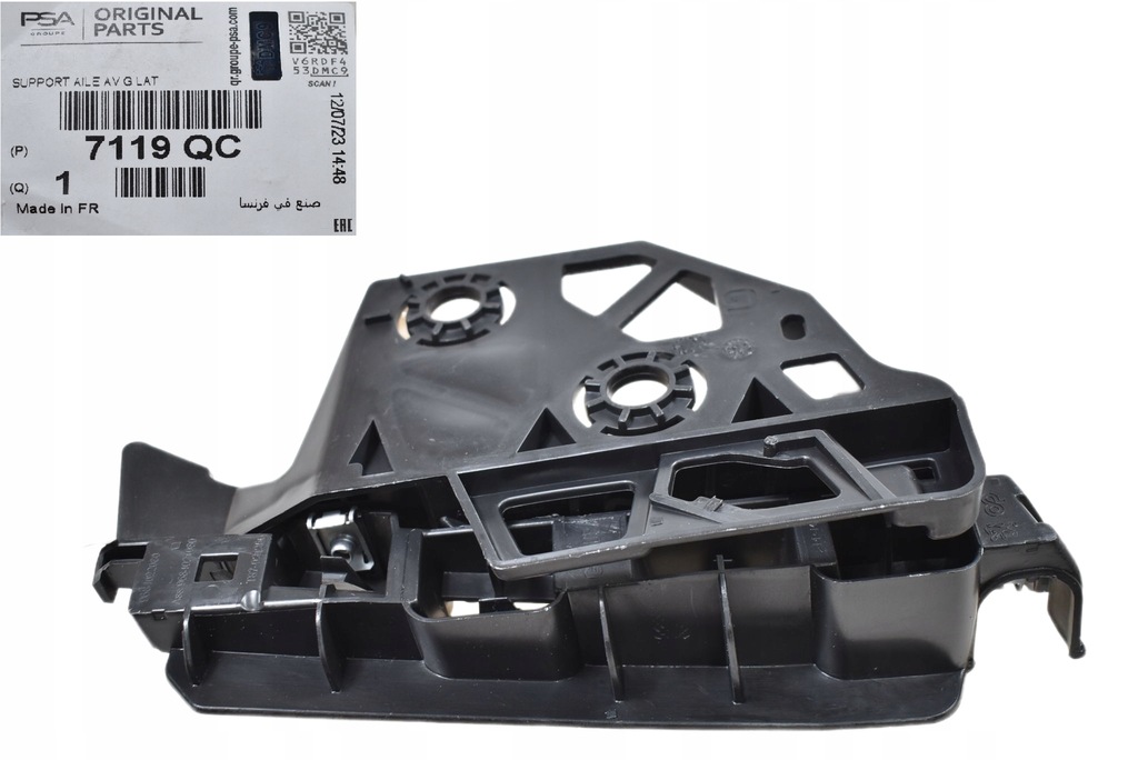 фото №1, Направляющая кронштейн бампера левый перед peugeot 5008