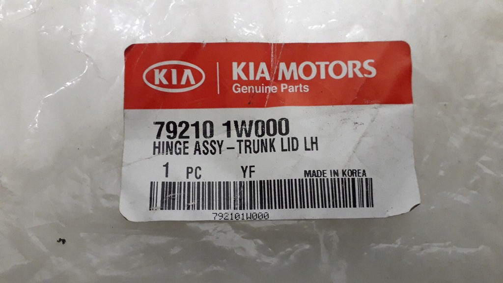 фото №7, Kia rio 3 iii sedan петля крышки задняя левый правый