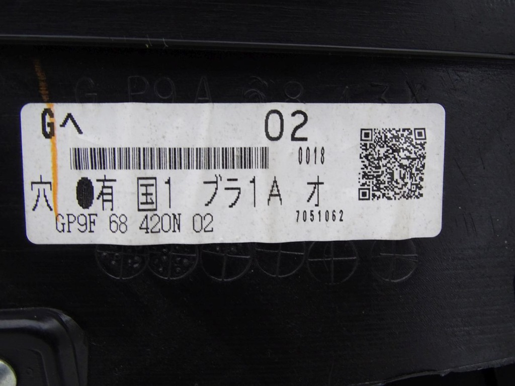 фото №5, Mazda 6 i gg gy 05- lift обшивка дверь правый перед