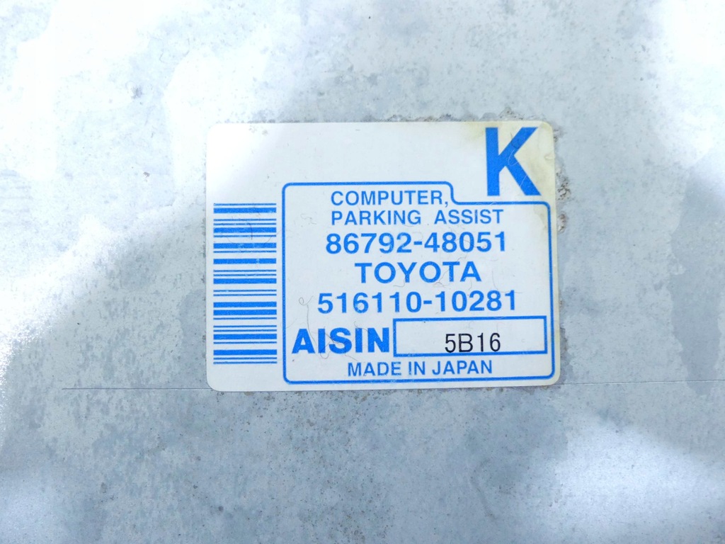 фото №3, Блок управления модуль усилителя парковки lexus rx ii