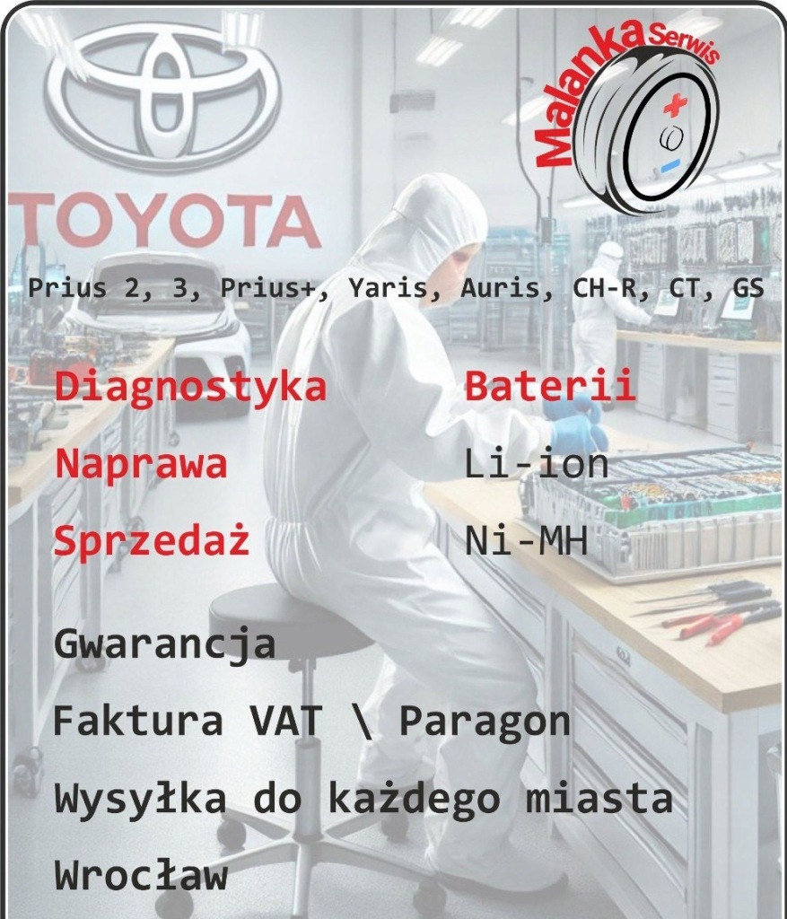 фото №3, Корпус аккумулятора prius 2