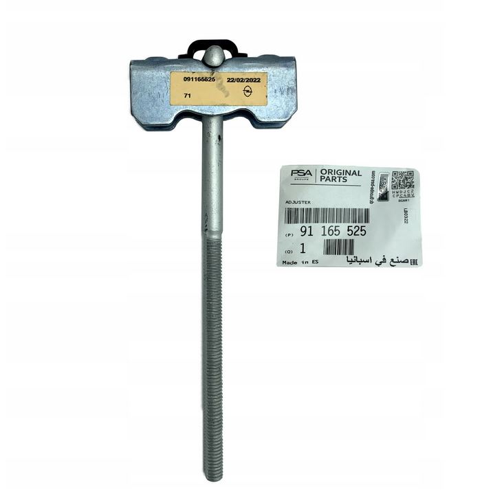 фото №1, Renault trafic ii регулятор тросов тормоза ручного