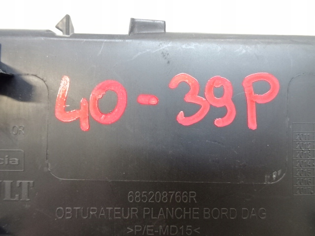 фото №9, Renault clio iv защита заглушка задний крышки багажника 685208766r