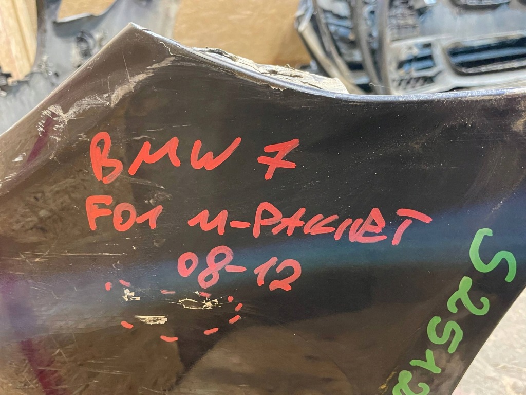 Bmw 7 v f01 08-15 m-pakiet edition exclusive бампер перед передний в Украине