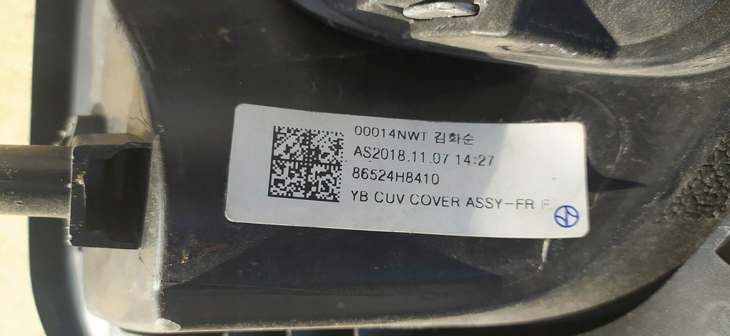 фото №9, Решітка бампера права kia stonic