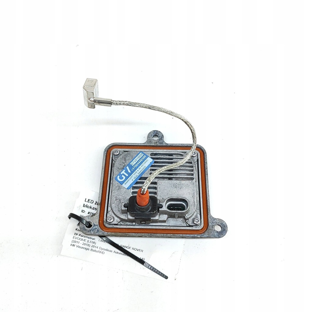 фото №2, Land rover range rover evoque l538 2014 блок керування / модуль світла ксенон