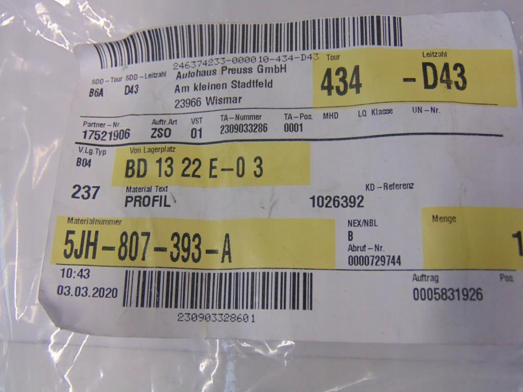 фото №7, Направляющая левый задняя seat toledo iv 5jh807393a