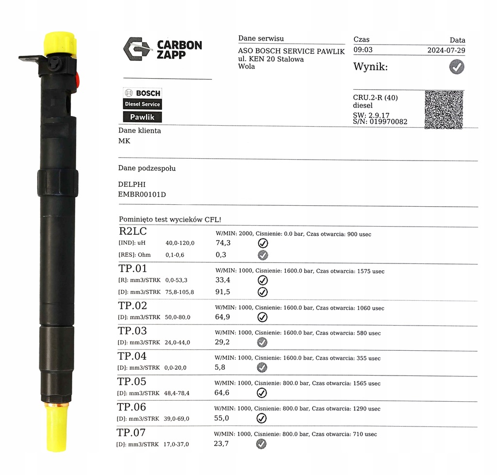 фото №2, Інжектор embr00101d peugeot ford r00101d