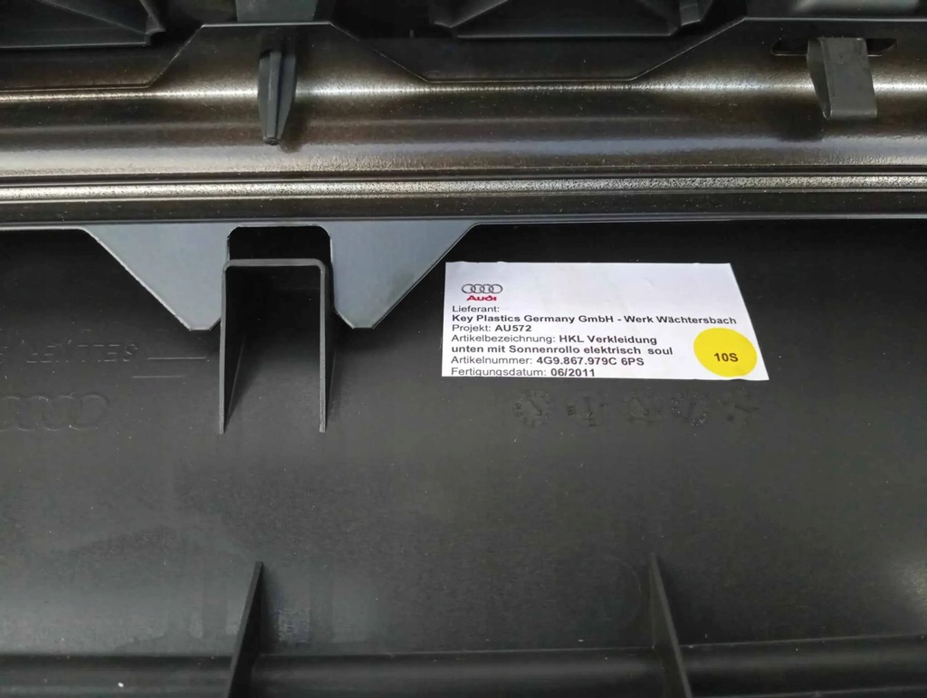 фото №8, Audi a6 c7 kombi корпус крышки багажника шторка