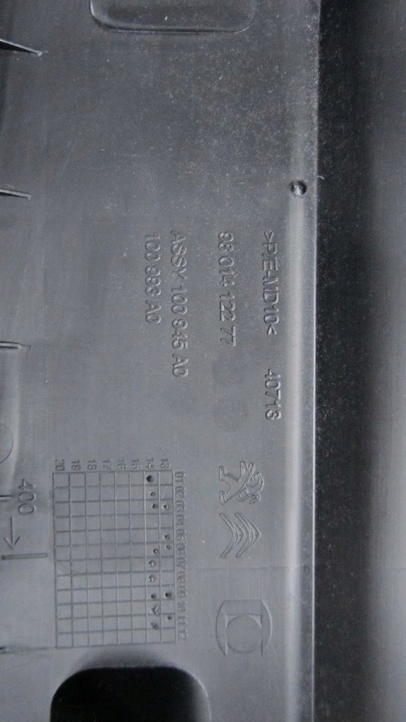 фото №6, Citroen c4 cactus захист кришки багажника 14-