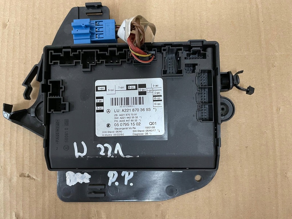 фото №1, Mercedes s w221 модуль двері правий перед a2218703693