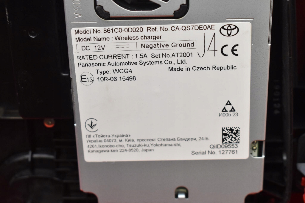 Тунель середній європа  58810-0d330-co toyota yaris cross 20-25 Ціна