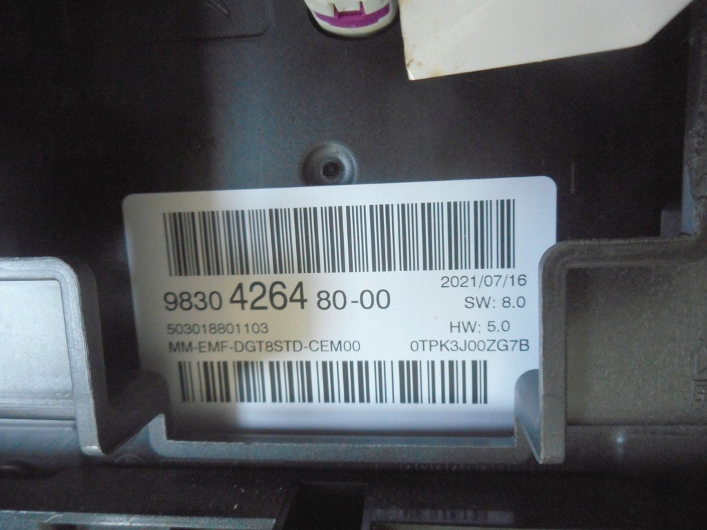 фото №8, Citroen c5 aircross дисплей экран рамка решётки