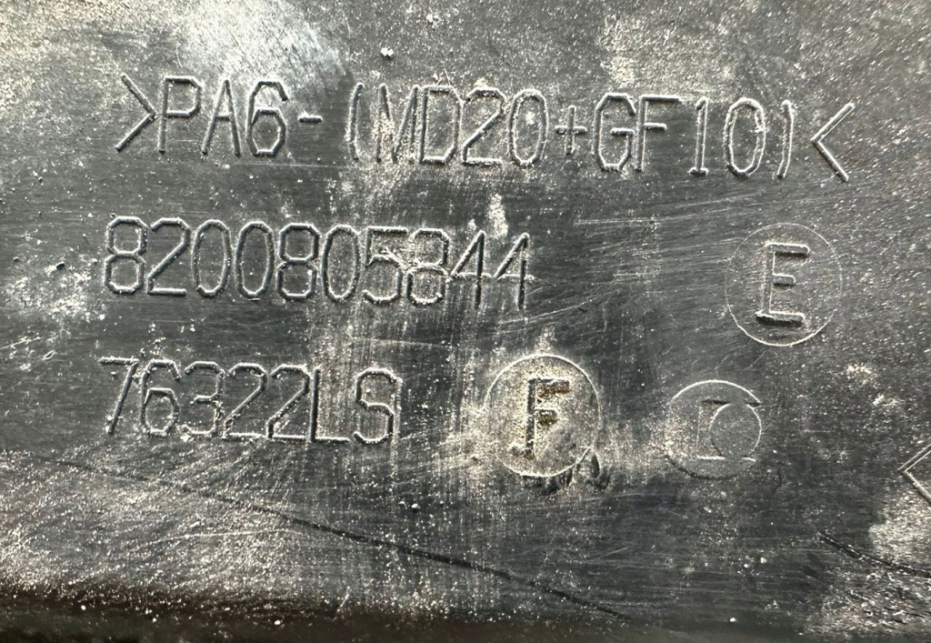 фото №10, Renault trafic master iii scenic крышка защита двигателя 8200805844