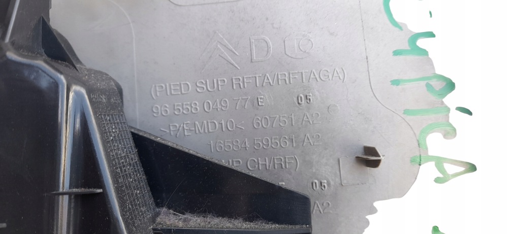 фото №5, Защита стойка правая citroen c4 picasso 9655804977