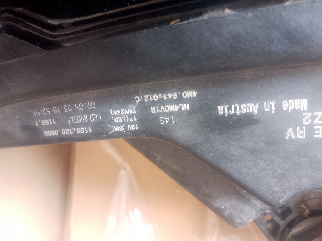 фото №10, Лампа q8 q7 sq7 lift matrix 4m0941039c 4m8941085 laser 4m8941035 4m8941036