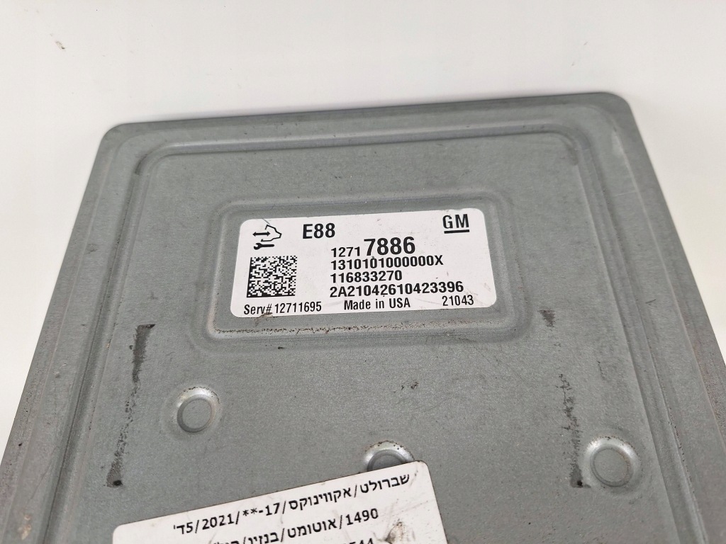 Блок управления двигателя chevrolet malibu 12717886 с Разборки