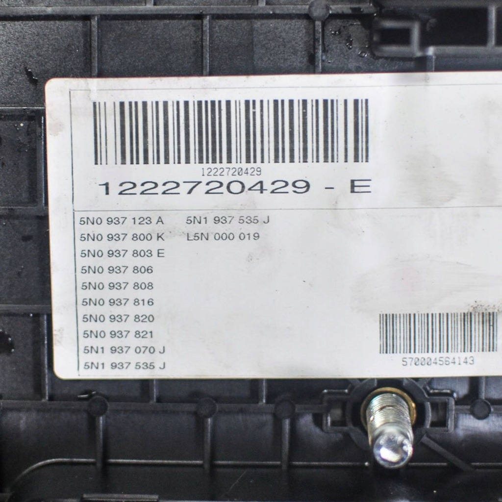 фото №5, Volkswagen tiguan 2013 коробка предохранителей / комплект