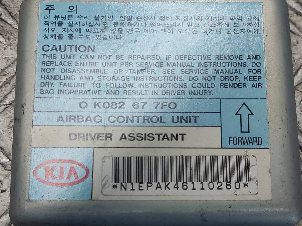 фото №8, Набір postrzałowy kia sportage i 0k082677f0