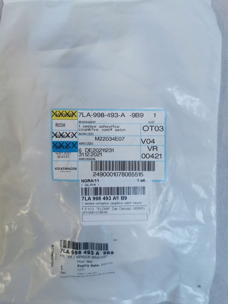 фото №1, Vw t6.1 multivan корзина pdc 7la998493a 9b9