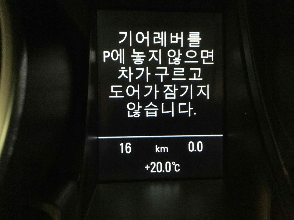 фото №10, Audi a4 a5 q5 fl камера заднего вида 8t0907441c 5n0827566aa + модуль блок управления 4l