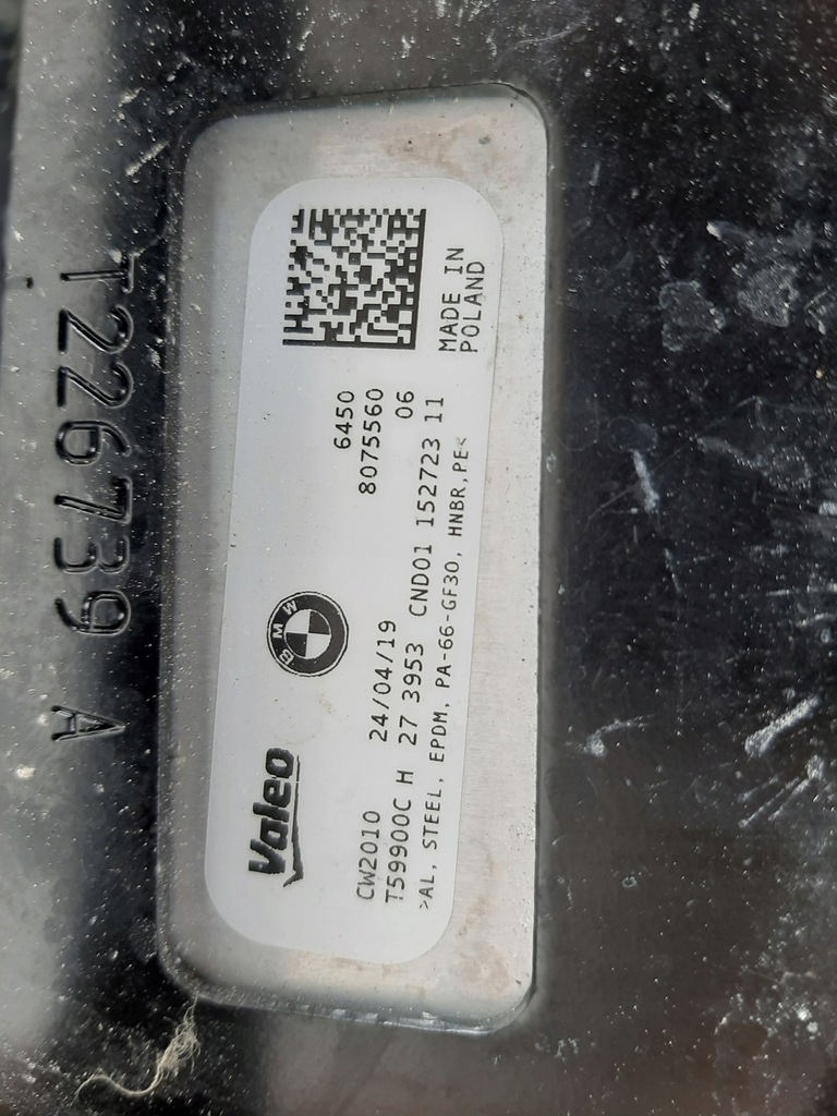 фото №8, Bmw x3m f97 x4m f98 конденсатор кондиціонера 8075560