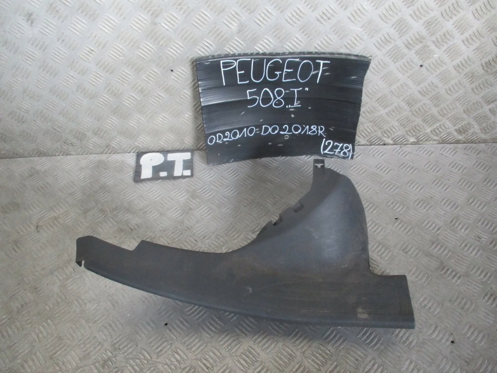 Купити Захист  порога  правий задній 96863615 peugeot 508 1.6 hdi 10-18 r. універсал