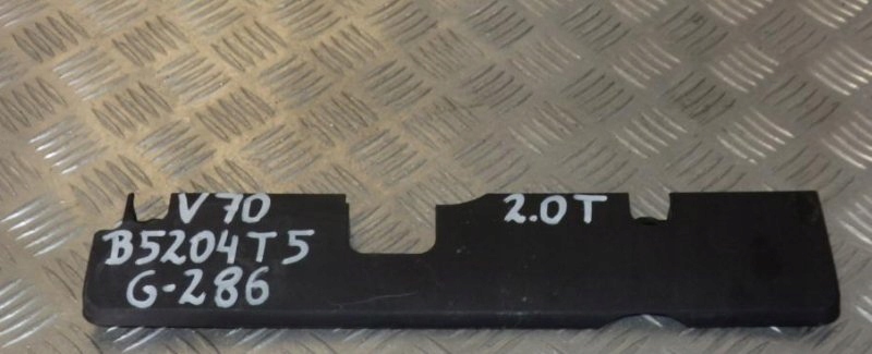 фото №1, Volvo v70 ii 00-07 2.0 t b5204t5 защита накладка