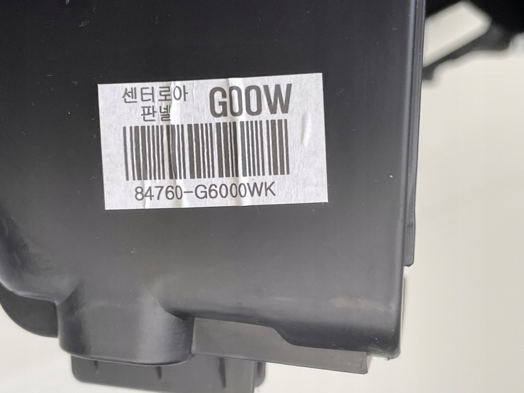 фото №6, Кронштейн бардачка часть консоли picanto iii 2017- eu