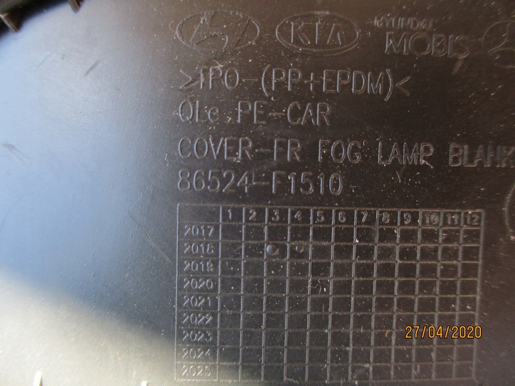 фото №8, Kia sportage iv lift решётка заглушка правая перед