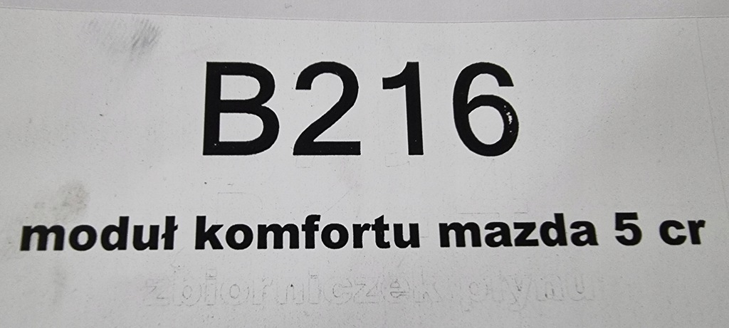 фото №5, Модуль комфорту mazda 5 cr 2005-2010 05-10
