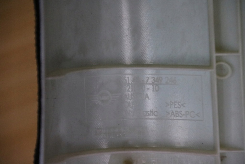 фото №5, Mini clubman f54 защита корпус стойка правый перед 7349246