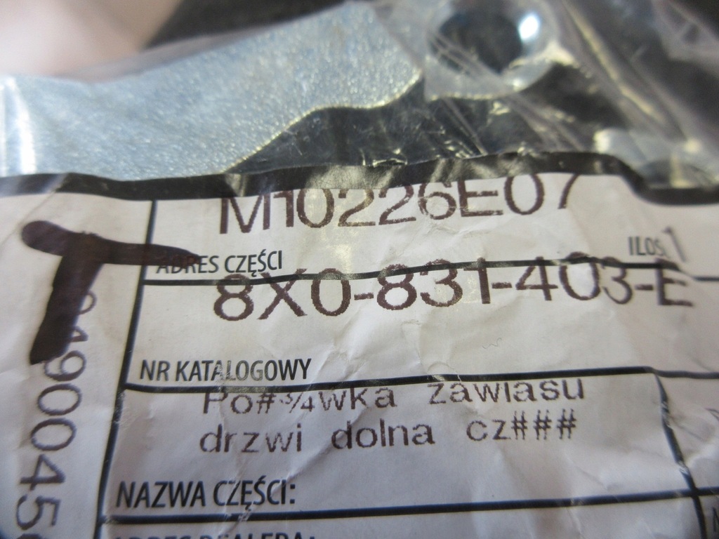 фото №11, Vw audi skoda петля двері 8x0831403e