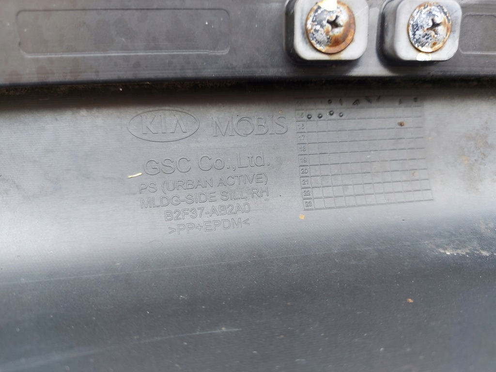 фото №10, Kia soul 2 ii urban active lift молдинг поріг поріг правий накладка