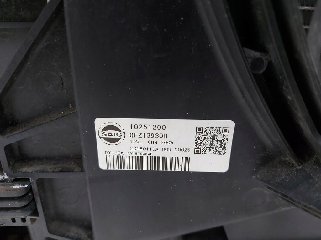 фото №6, Mg zs 1.5b pas передний радиатор комплект 10251200