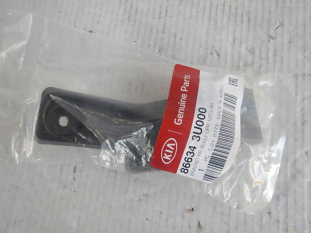 фото №1, Kia sportage iii правый направляющая бампера задняя