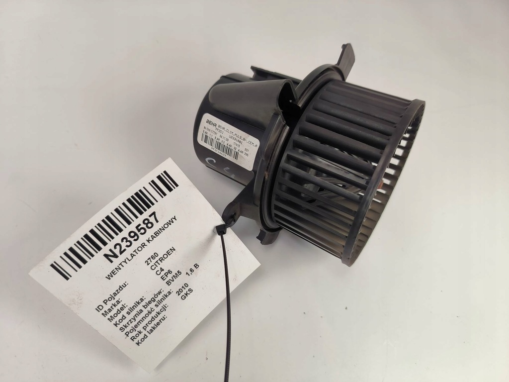 фото №6, Вентилятор салонный u2331001 citroen c4
