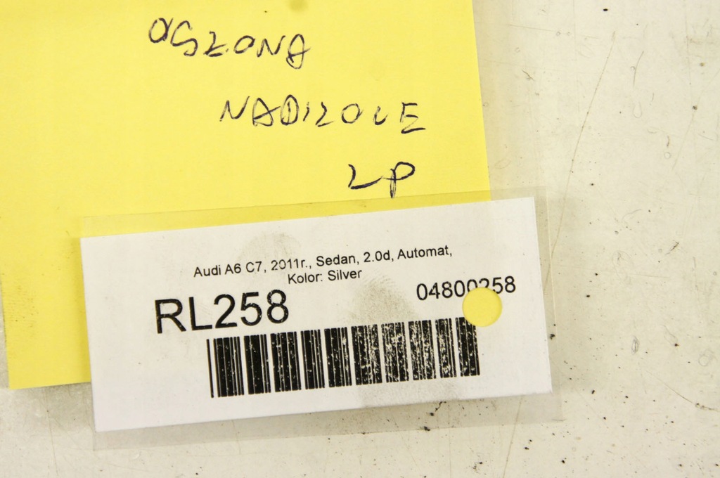 фото №6, Rl258 audi a6 c7 захист підкрилок лівий перед