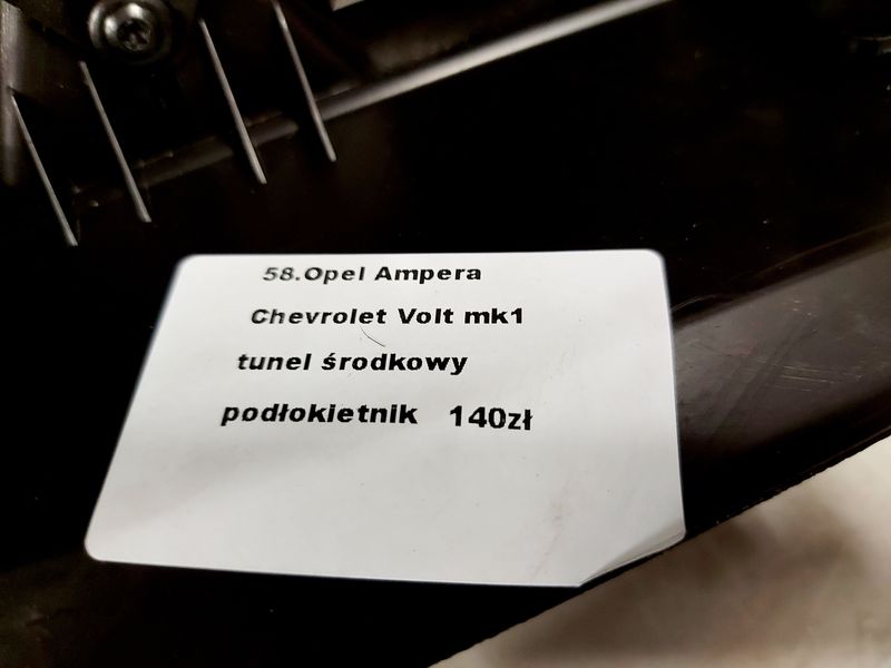 фото №9, Opel ampera chevrolet volt тунель середній підлокітник