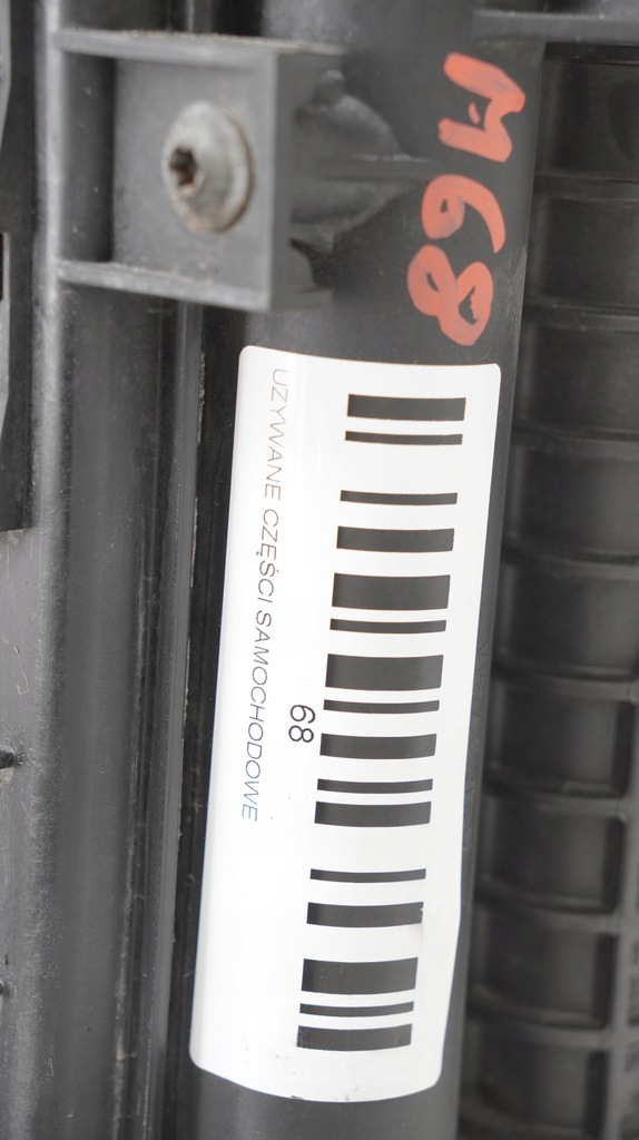 фото №5, Комплект радиатор vw passat b6 05-10r 2.0 tdi