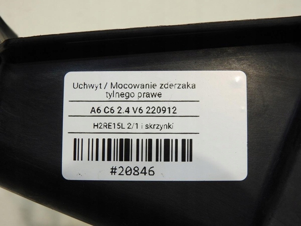фото №8, Направляющая бампера правый задняя audi a6 c6 4f5807892