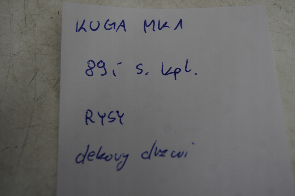 фото №10, Kuga mk1 декоры дверь dekor