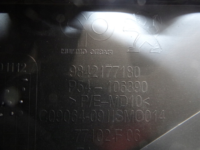 фото №6, Peugeot 408 p54 заглушка защита фаркоп бампера передний nowa