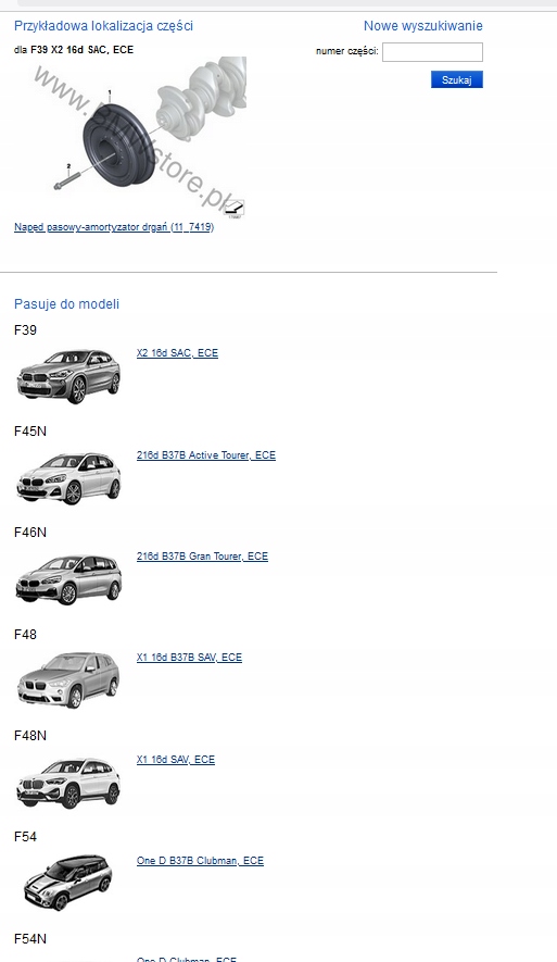 Bmw f39 f45 f48 mini f54 f55 f56 f57 гаситель колебаний шкив 8579926 org. Киев