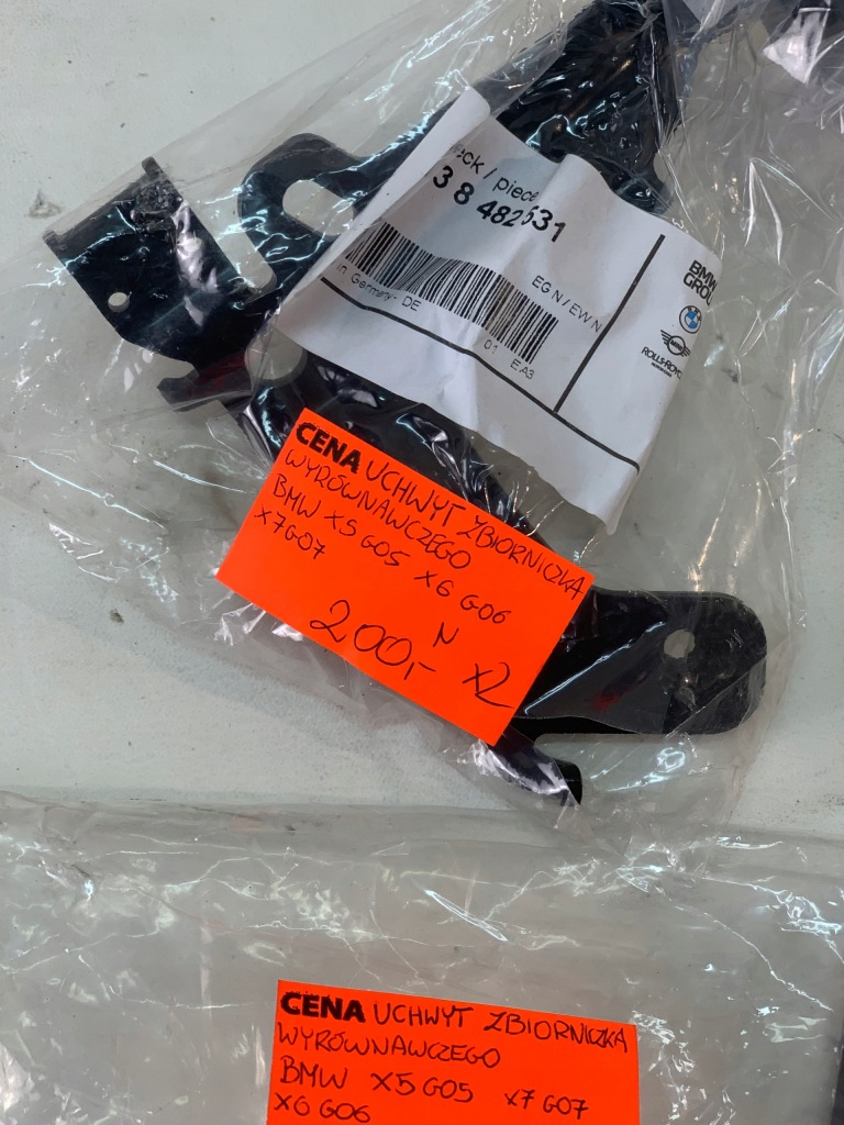 Кронштейн бака розширювальний bmw x5 g05 18- x6 g06 19- x7 g07 18- Доставка